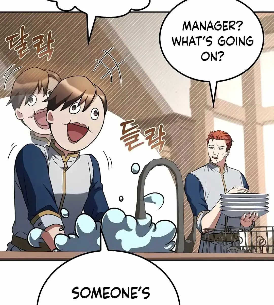 The Archmage's Restaurant Chapter 73 Page 111