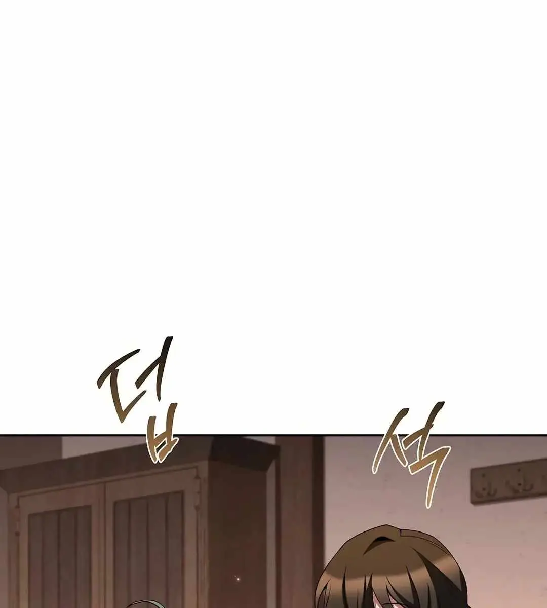 The Archmage's Restaurant Chapter 73 Page 130