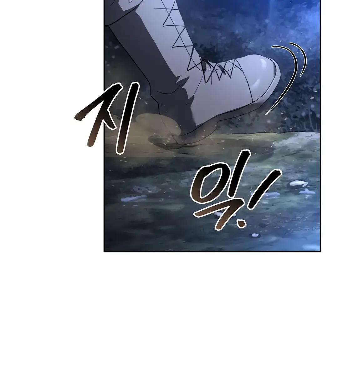 The Archmage's Restaurant Chapter 74 Page 126