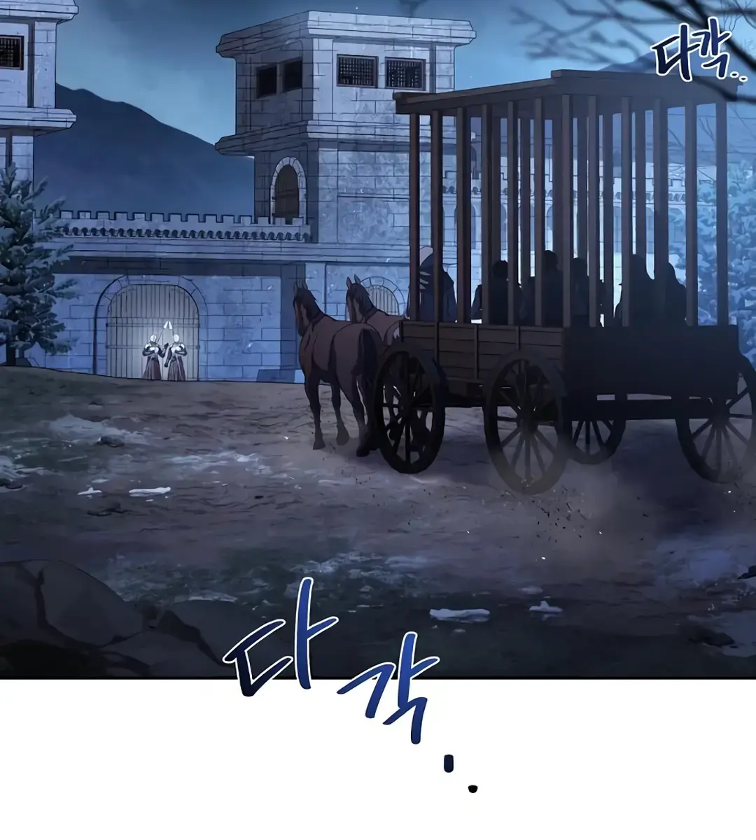 The Archmage's Restaurant Chapter 74 Page 151
