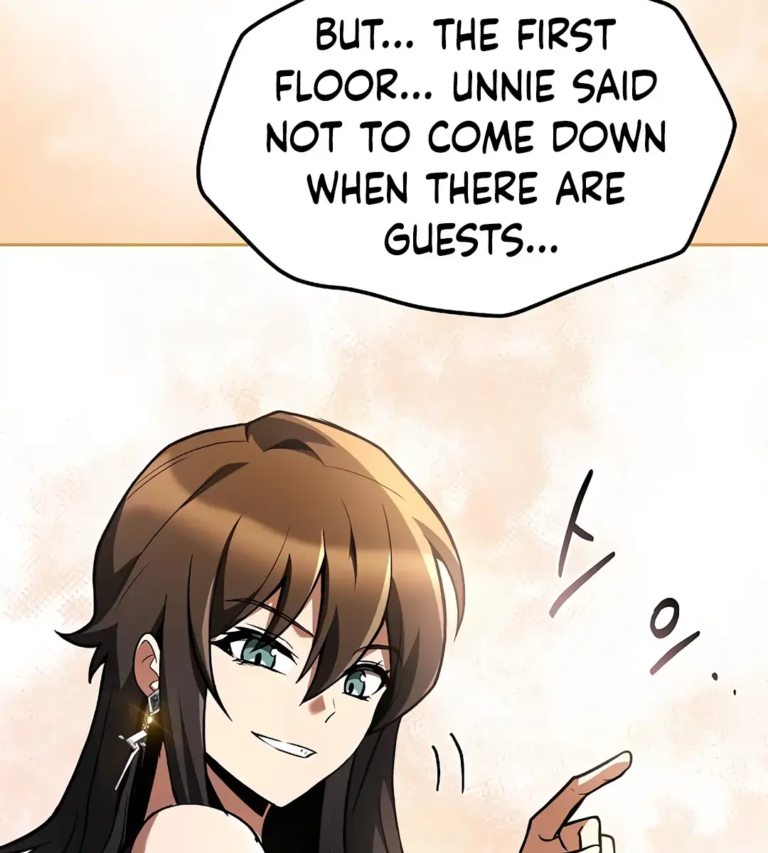 The Archmage's Restaurant Chapter 75 Page 122