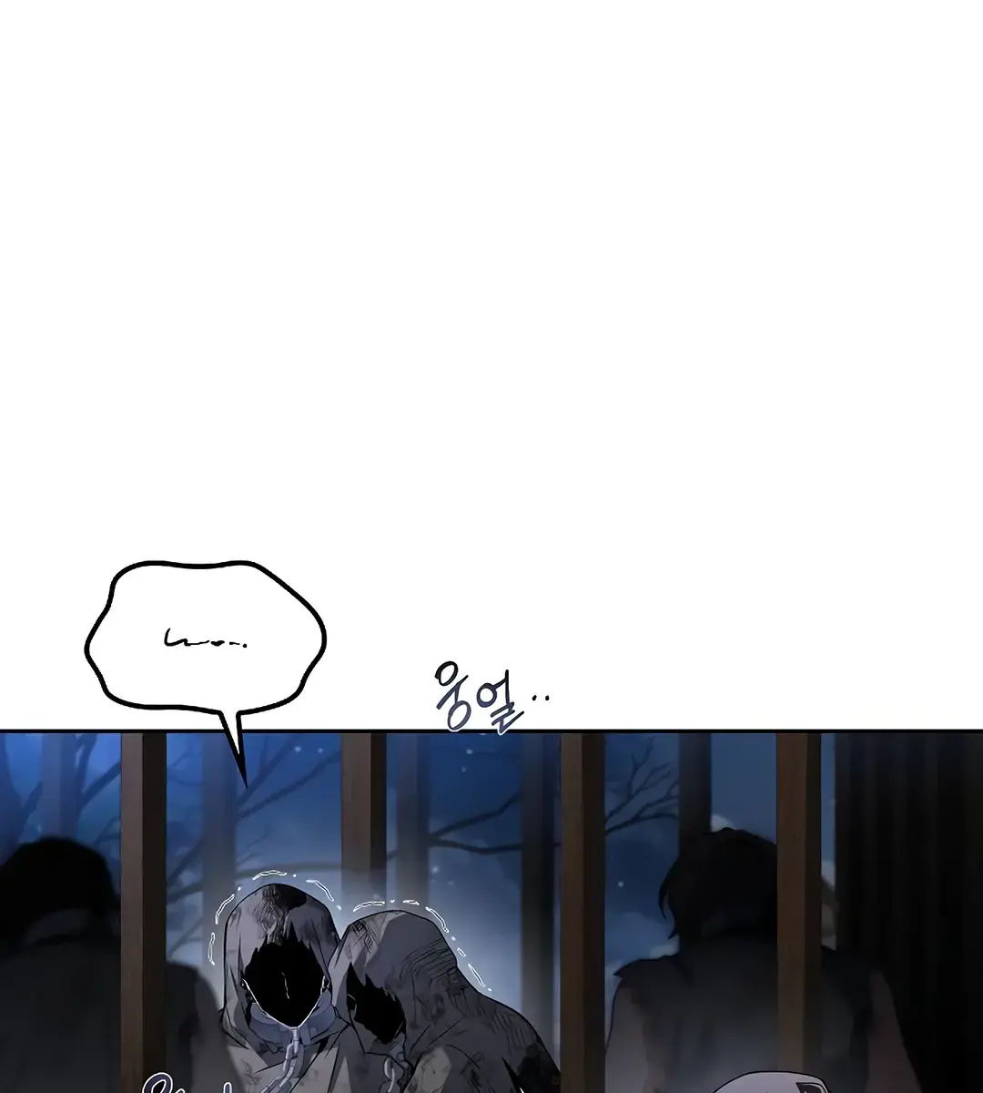 The Archmage's Restaurant Chapter 75 Page 193