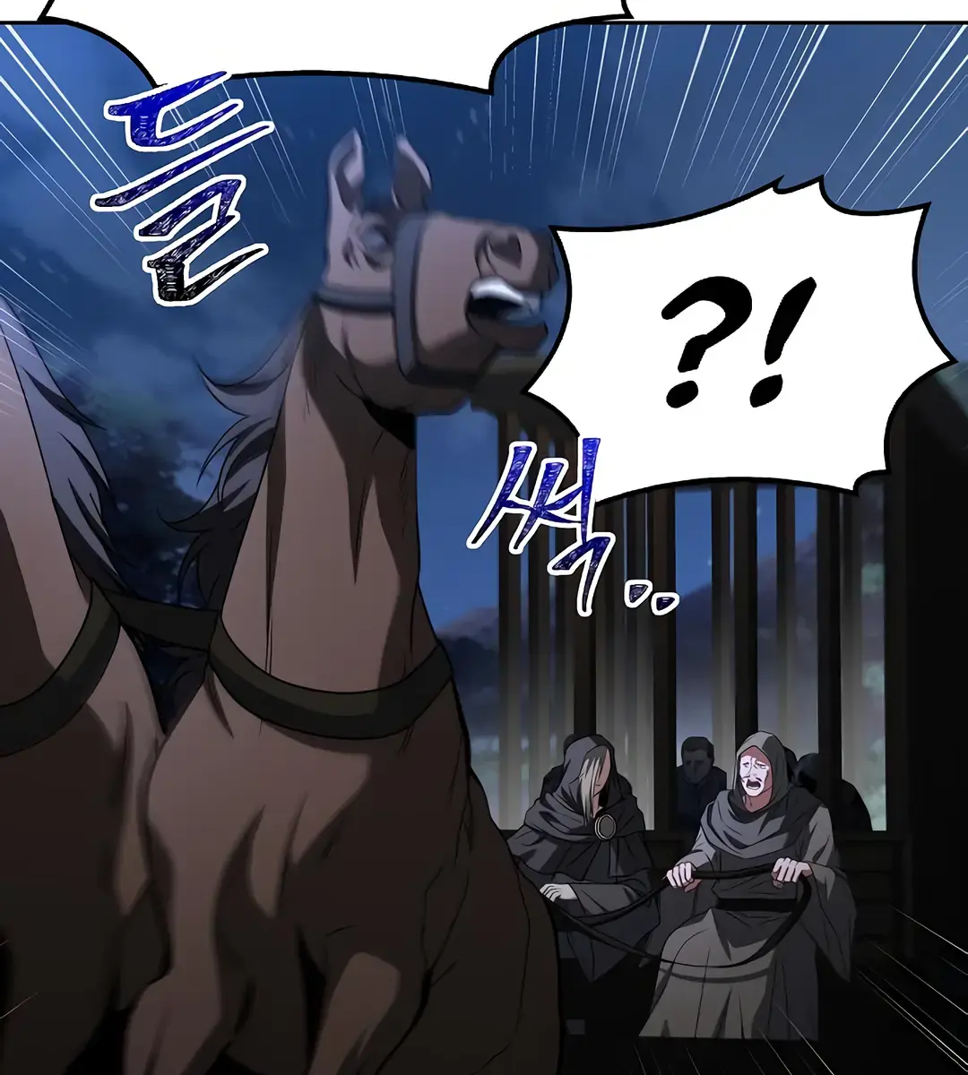 The Archmage's Restaurant Chapter 75 Page 197