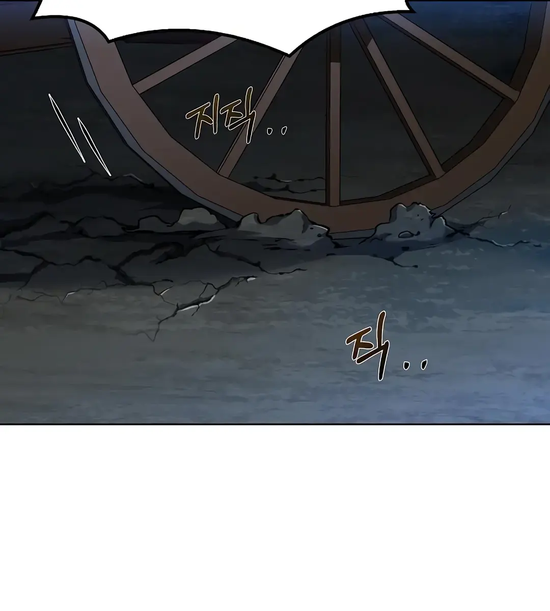 The Archmage's Restaurant Chapter 75 Page 201