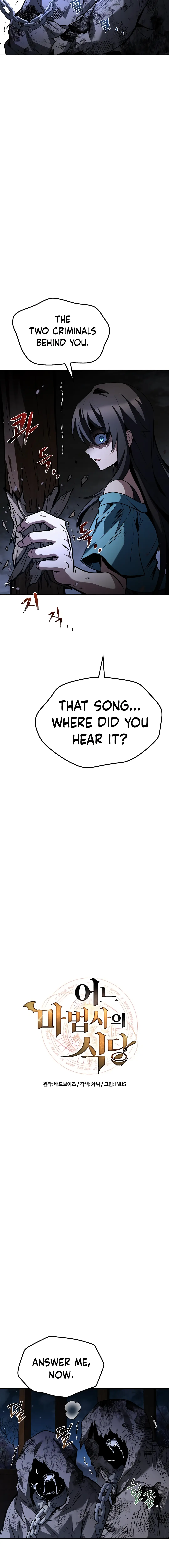 The Archmage's Restaurant Chapter 76 Page 12