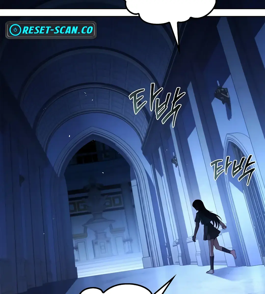 The Archmage's Restaurant Chapter 76 Page 99