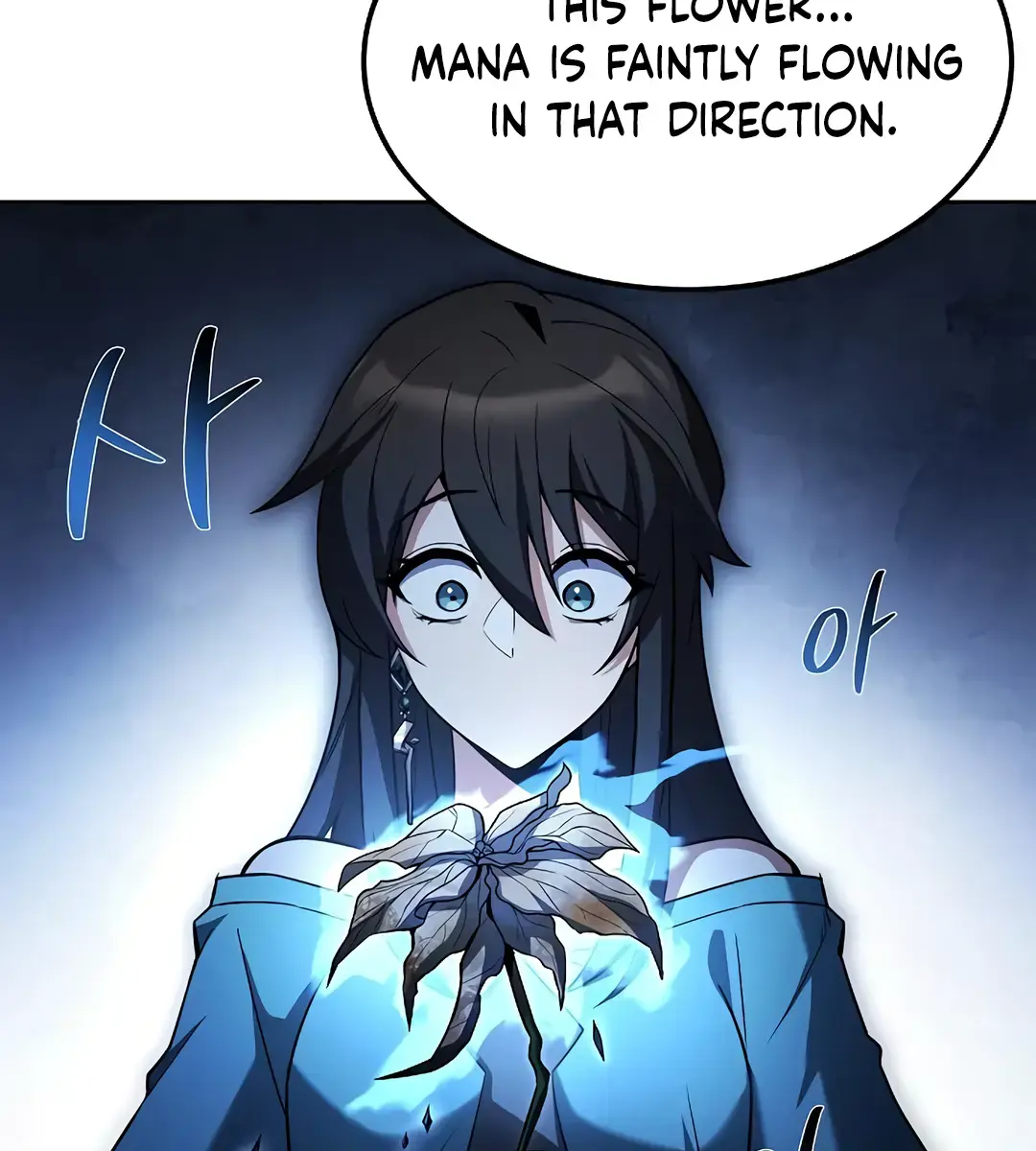 The Archmage's Restaurant Chapter 77 Page 132