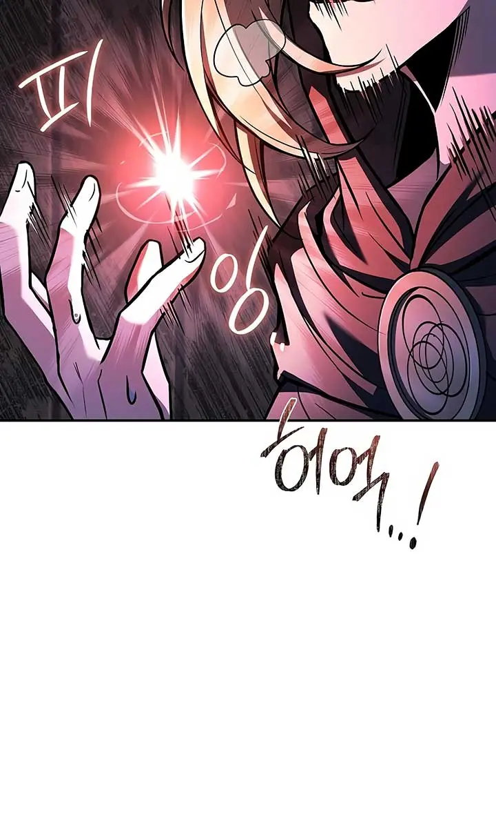 The Archmage's Restaurant Chapter 78 Page 13