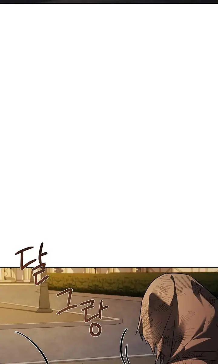 The Archmage's Restaurant Chapter 78 Page 132