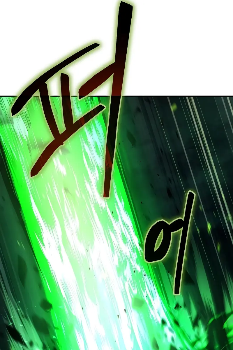 The Archmage's Restaurant Chapter 81 Page 14