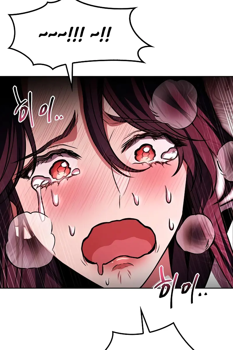 The Archmage's Restaurant Chapter 81 Page 82