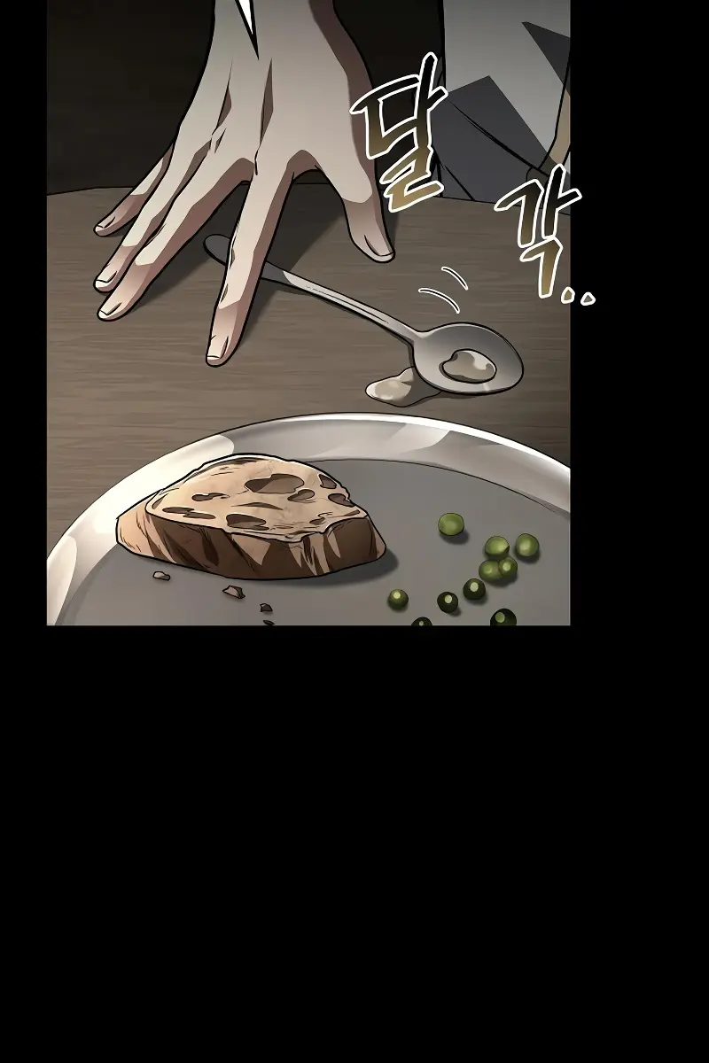 The Archmage's Restaurant Chapter 81 Page 122