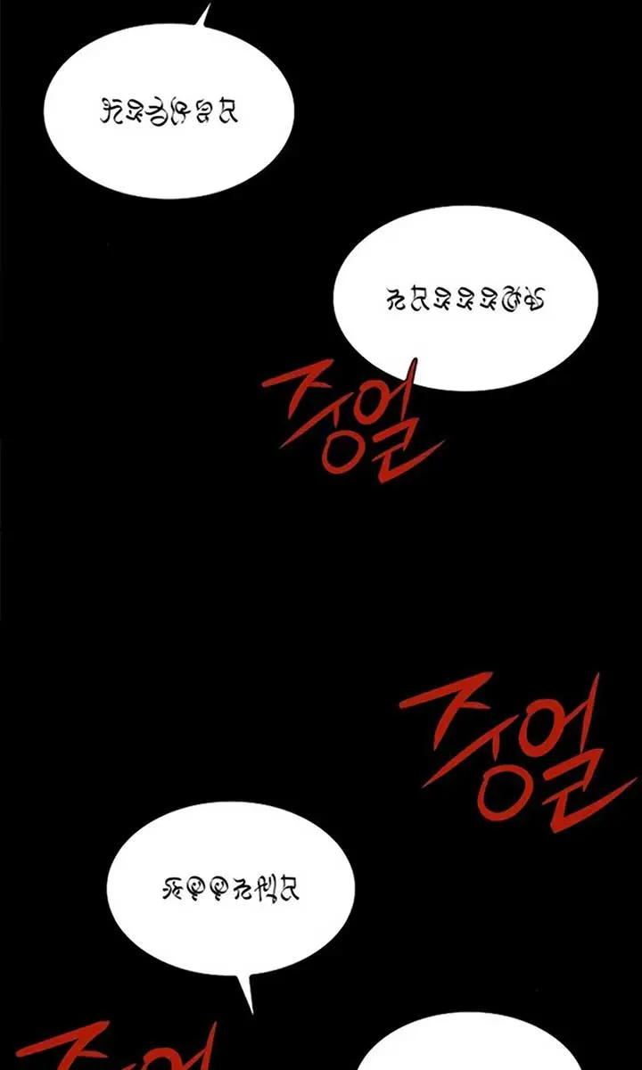 The Archmage's Restaurant Chapter 84 Page 112