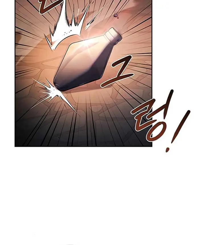 The Archmage's Restaurant Chapter 84 Page 126