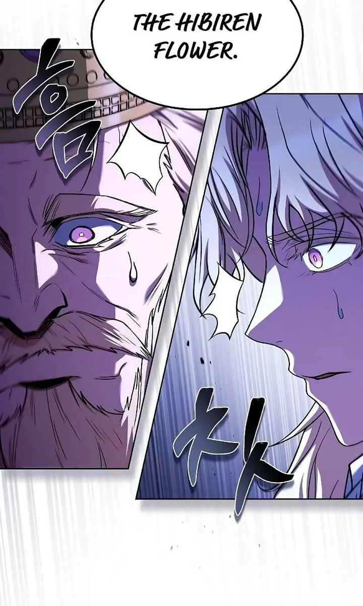 The Archmage's Restaurant Chapter 85 Page 78
