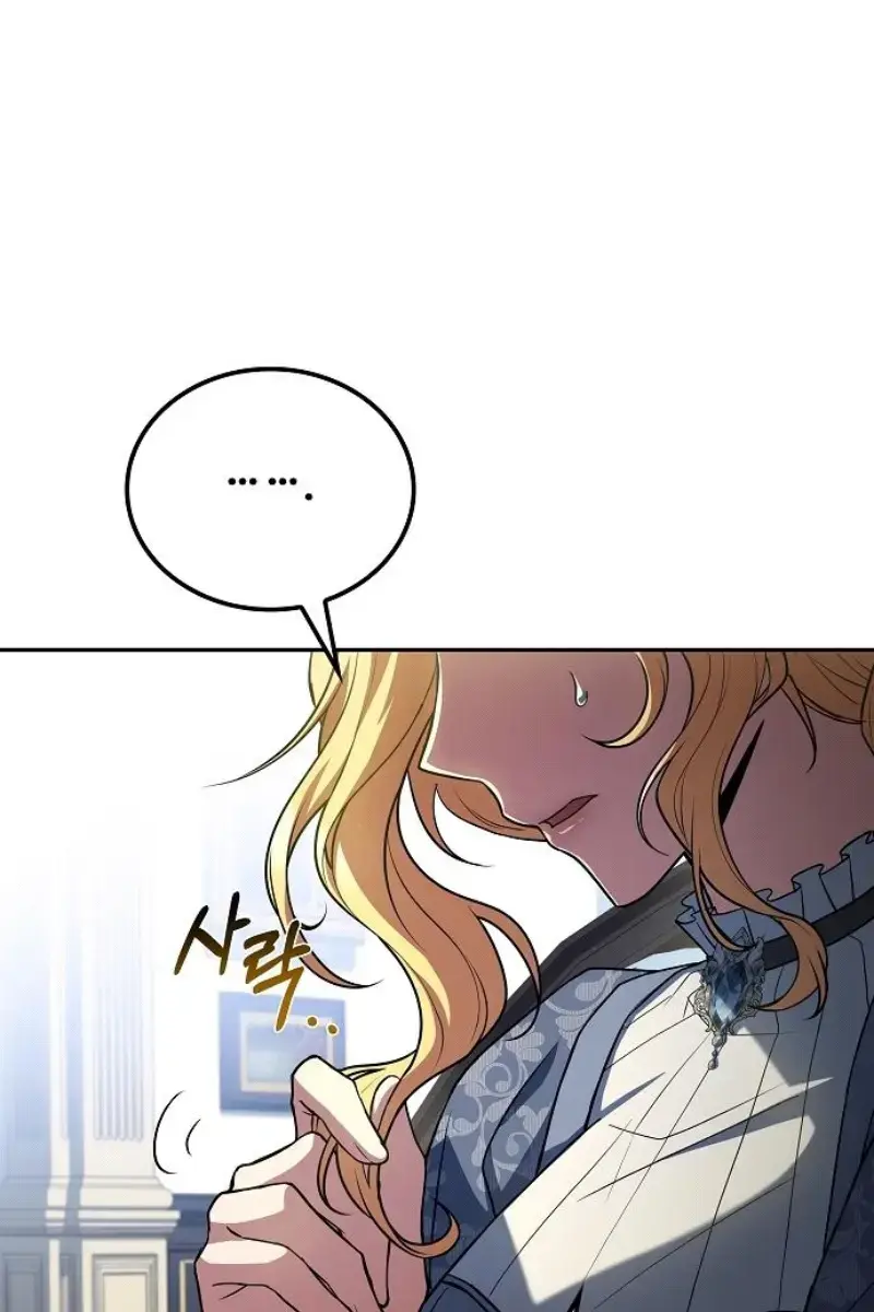 The Archmage's Restaurant Chapter 86 Page 69