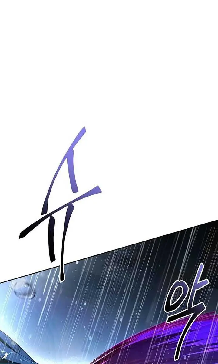 The Archmage's Restaurant Chapter 92 Page 7