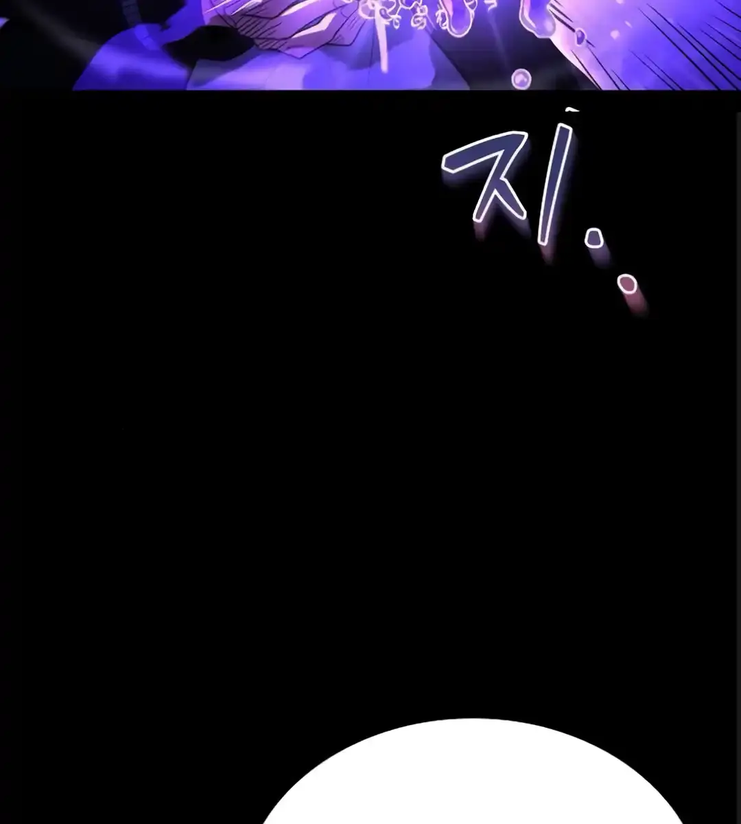 The Archmage's Restaurant Chapter 94 Page 87