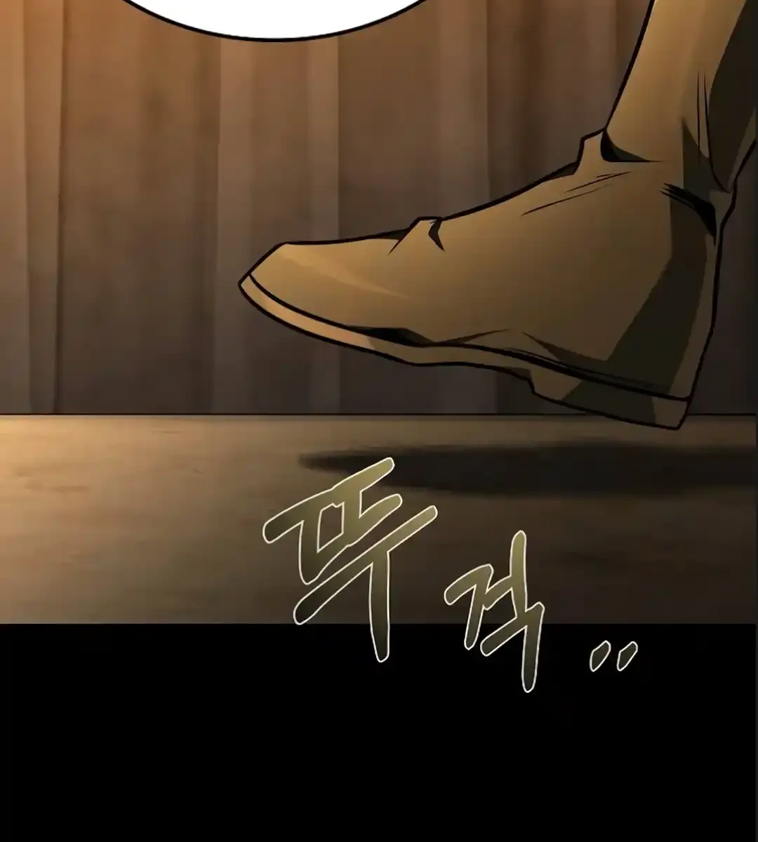 The Archmage's Restaurant Chapter 94 Page 118