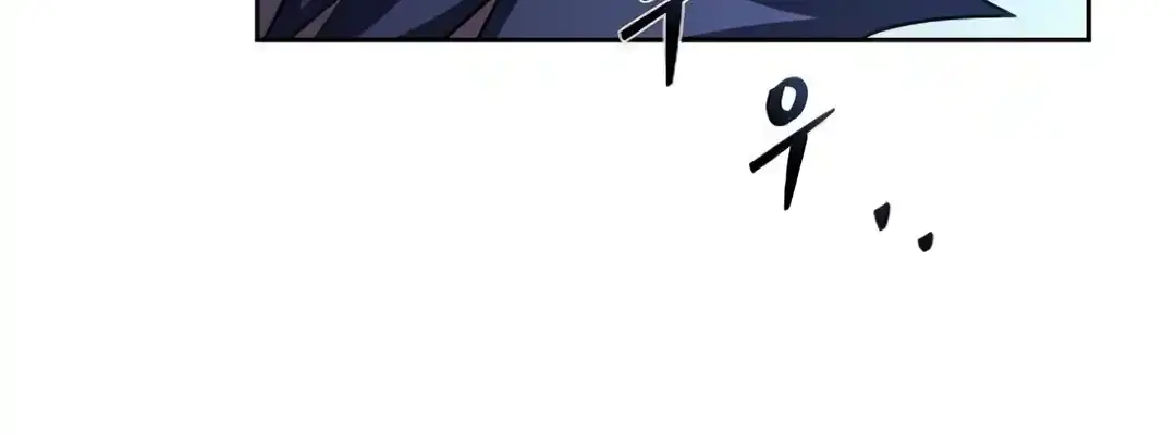 The Archmage's Restaurant Chapter 94 Page 161