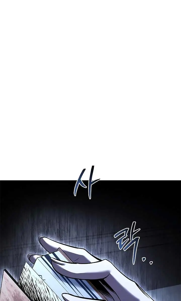 The Archmage's Restaurant Chapter 95 Page 122