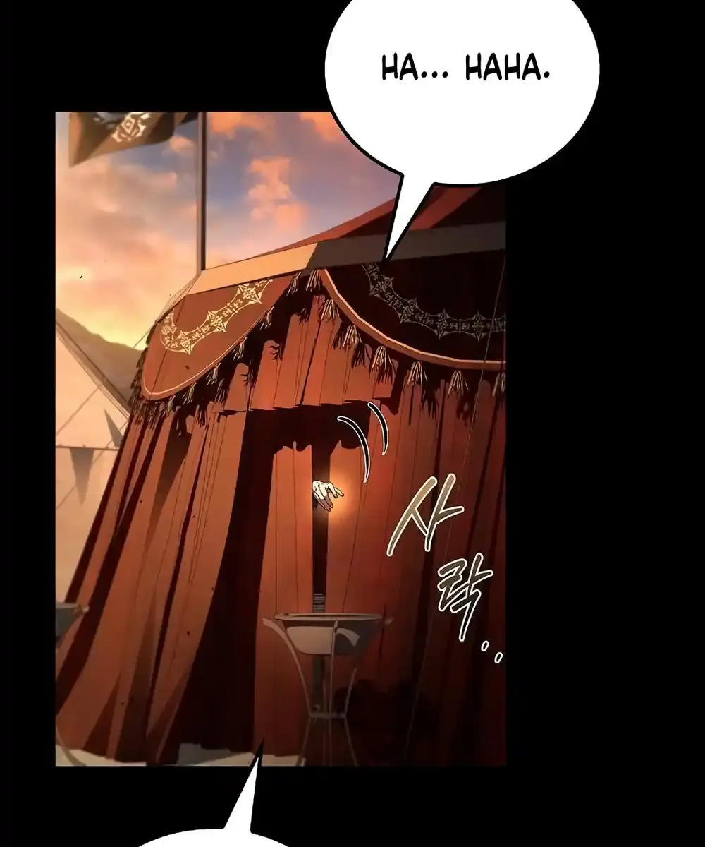 The Archmage's Restaurant Chapter 96 Page 199