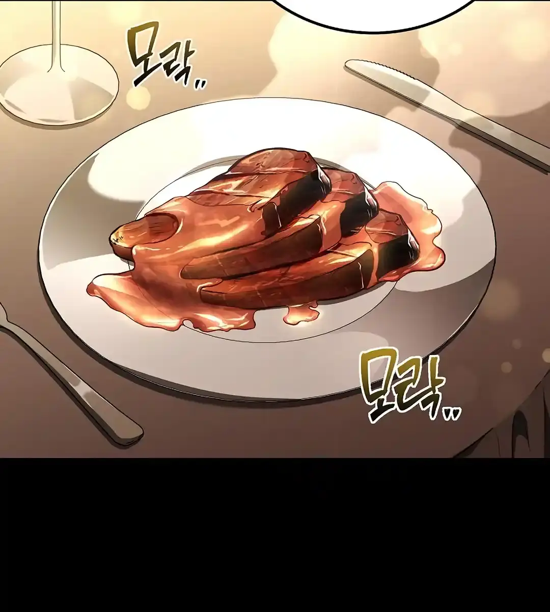 The Archmage's Restaurant Chapter 98 Page 108