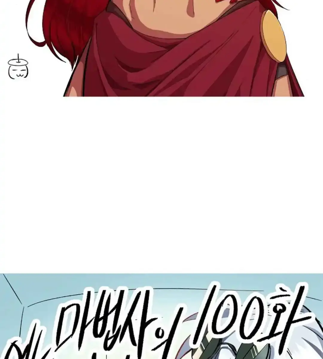 The Archmage's Restaurant Chapter 100 Page 238