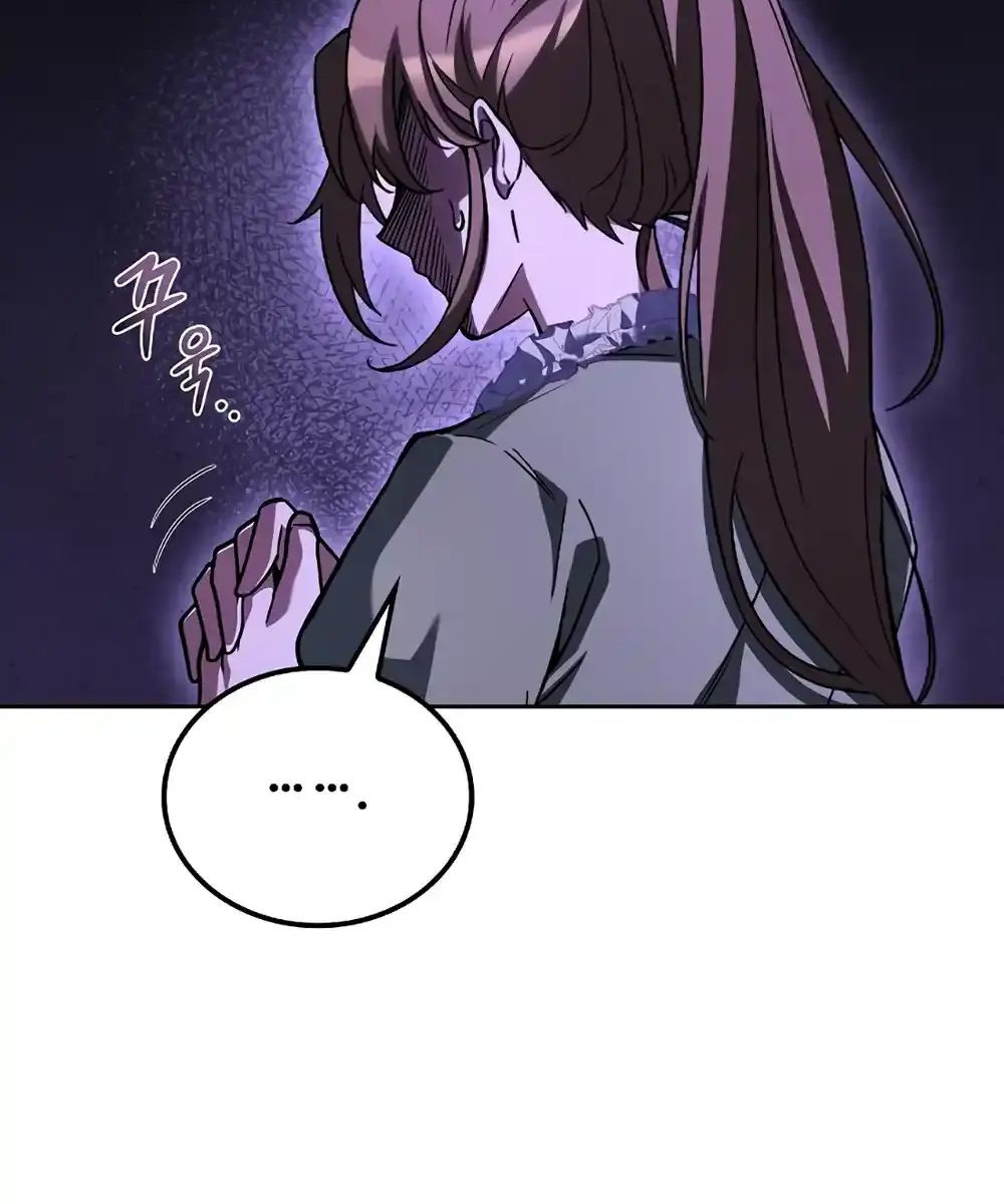 The Archmage's Restaurant Chapter 101 Page 64