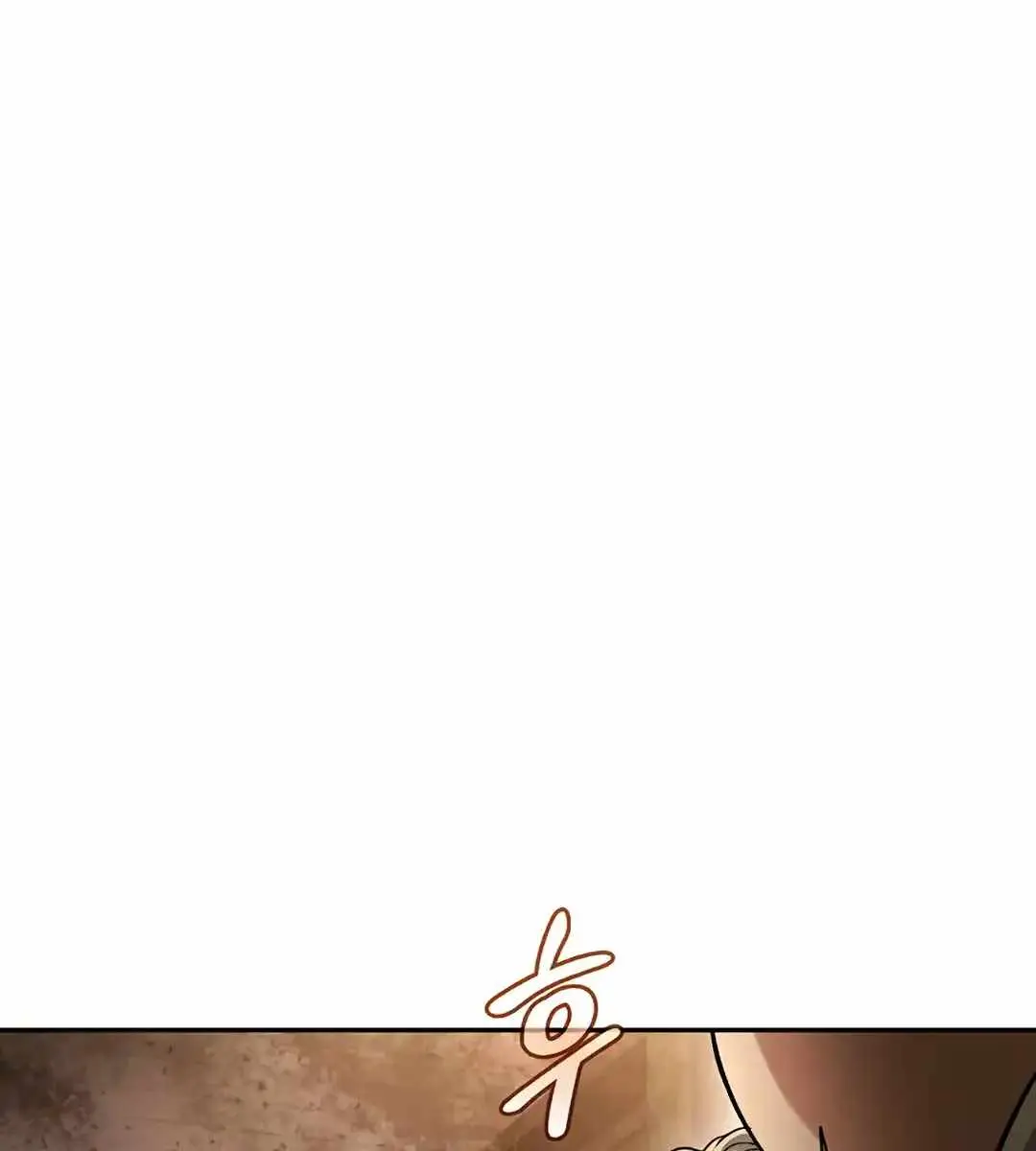 The Archmage's Restaurant Chapter 103 Page 12