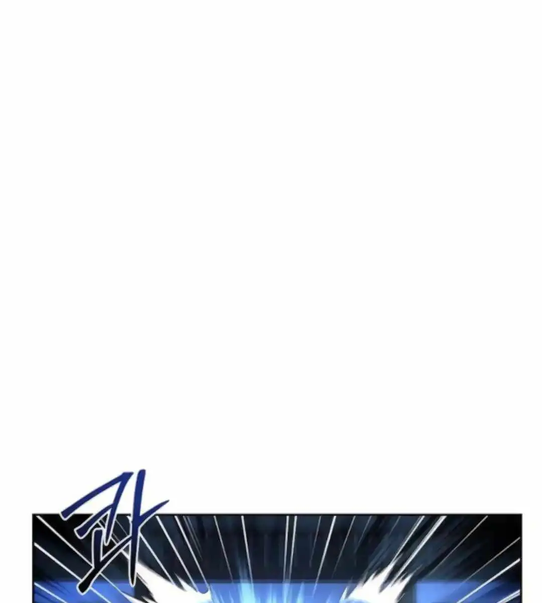 The Archmage's Restaurant Chapter 105 Page 44