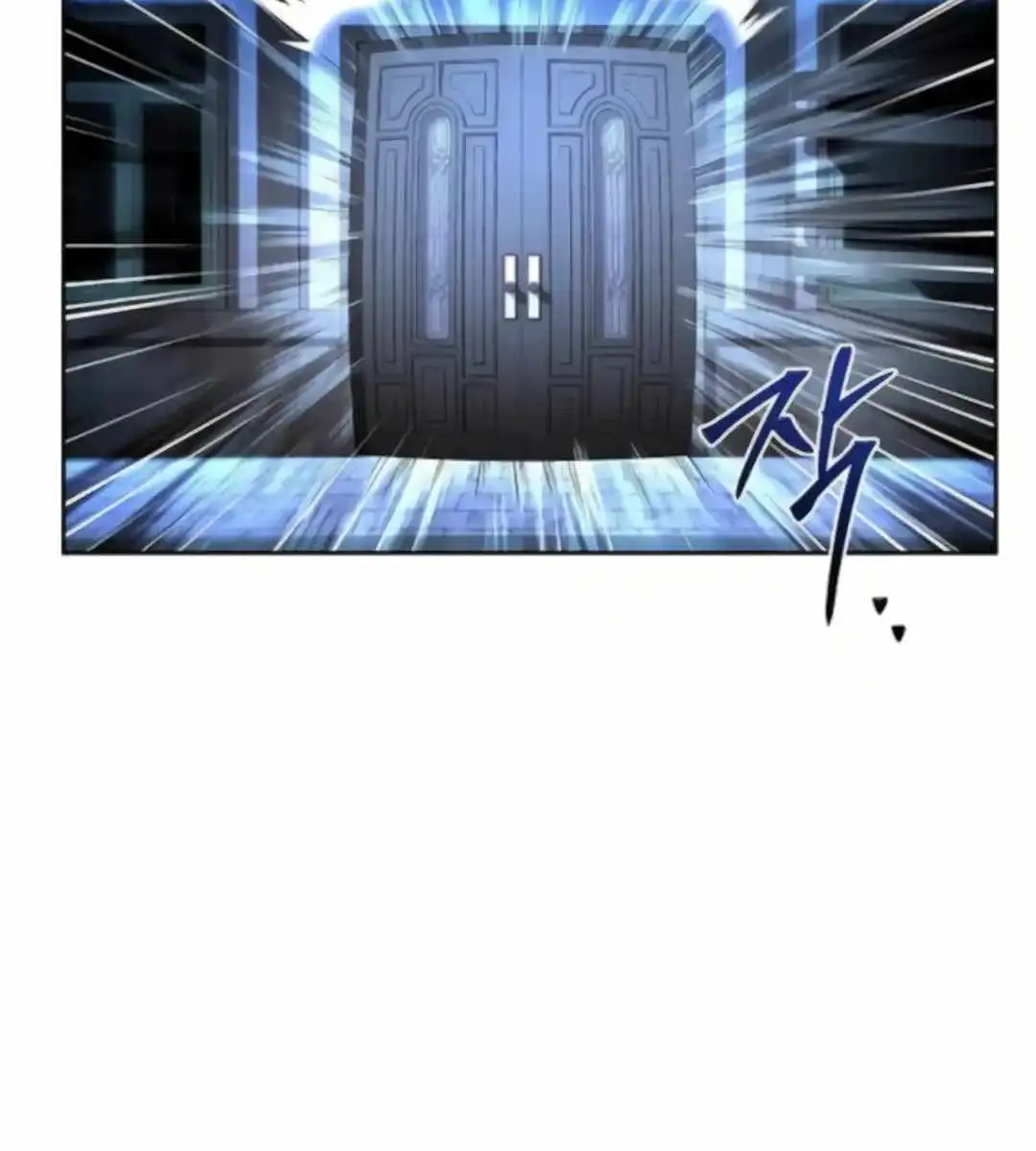 The Archmage's Restaurant Chapter 105 Page 45