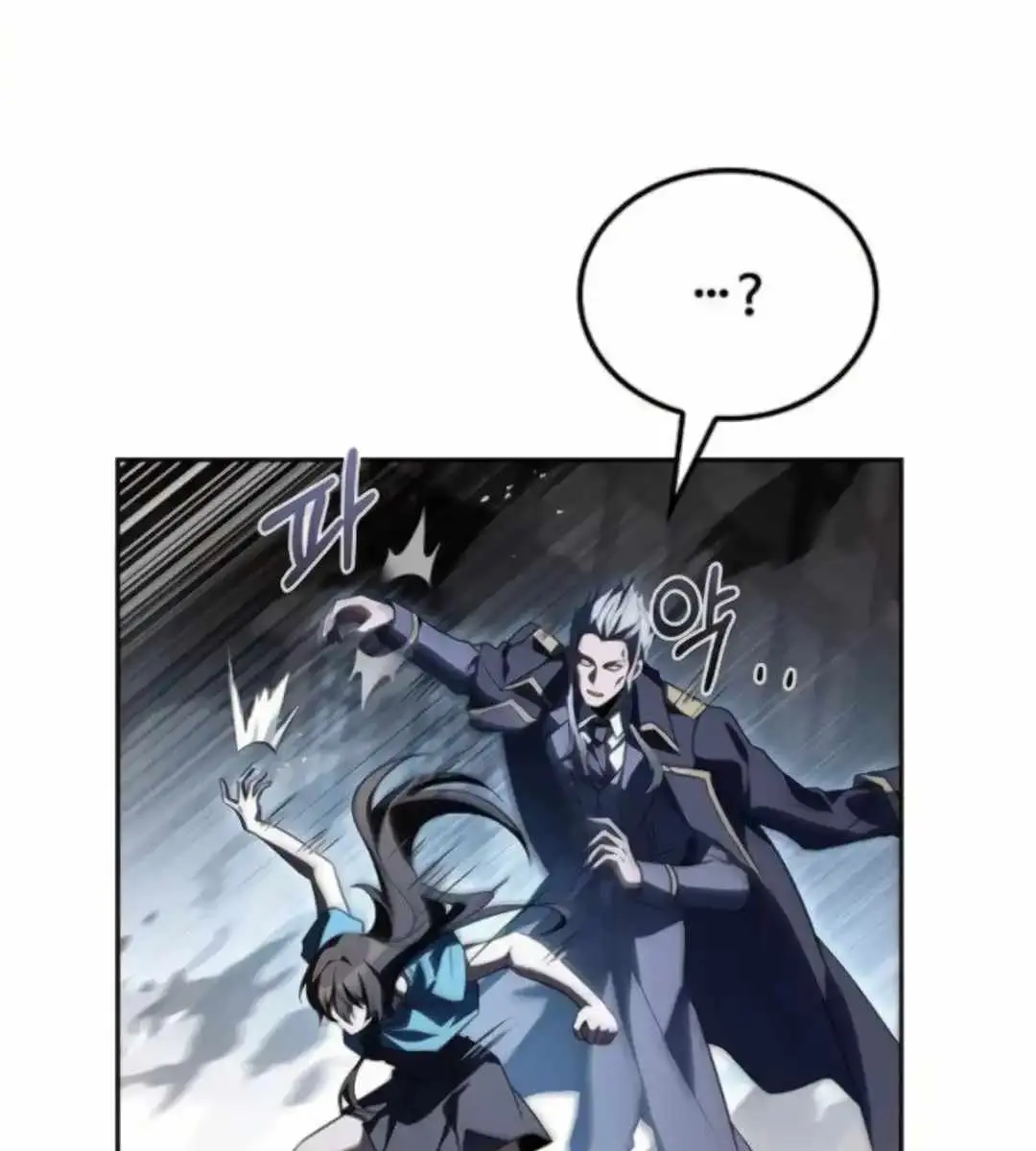 The Archmage's Restaurant Chapter 105 Page 155