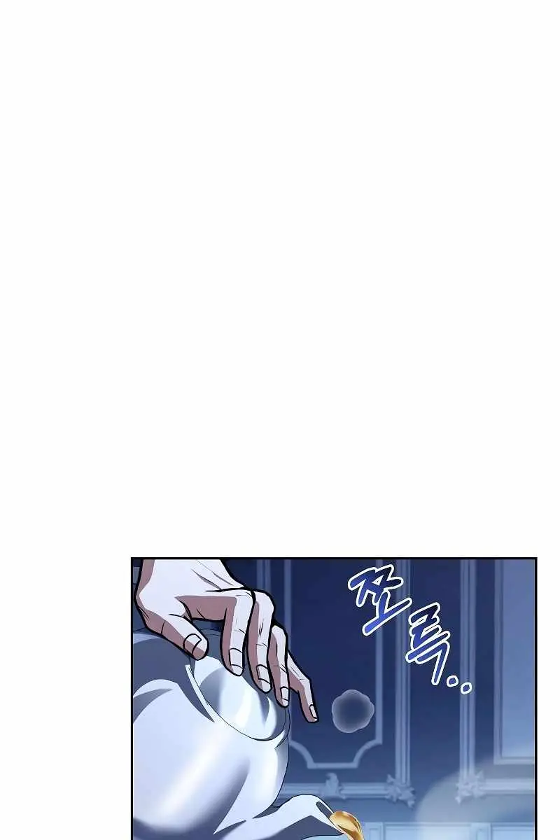 The Archmage's Restaurant Chapter 106 Page 98