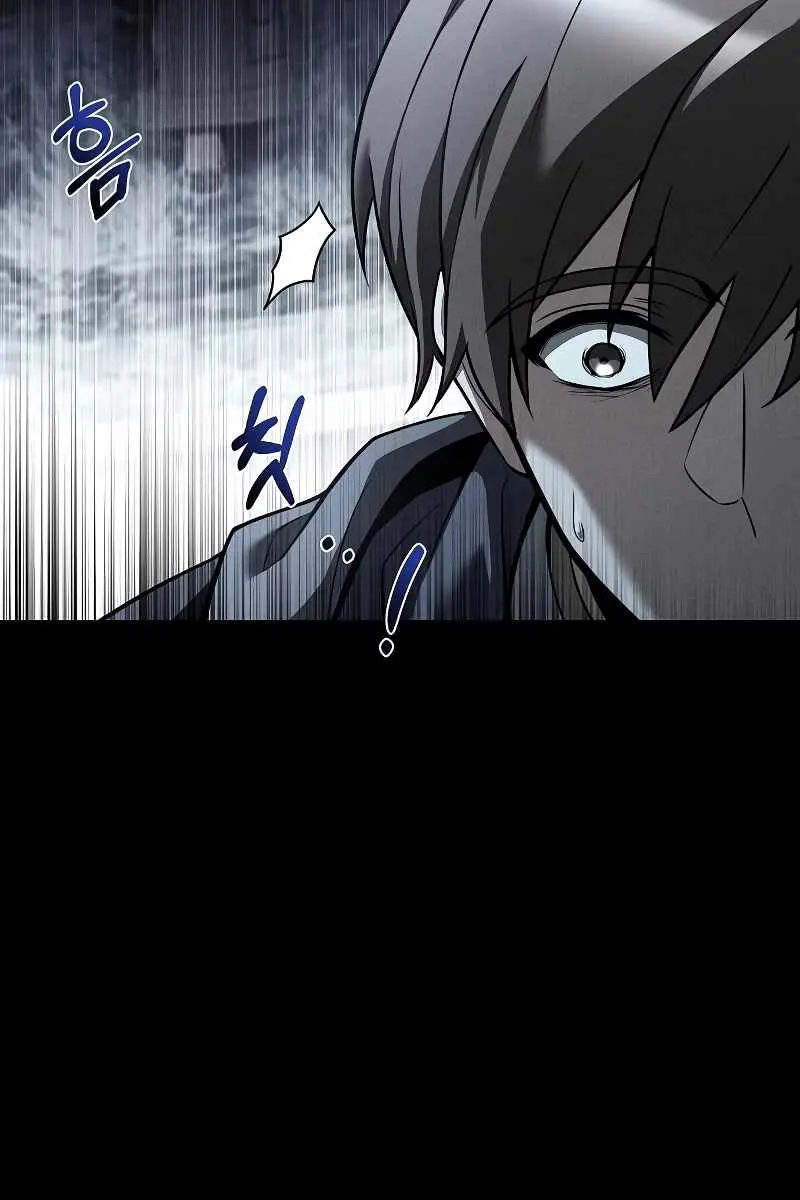 The Archmage's Restaurant Chapter 106 Page 123
