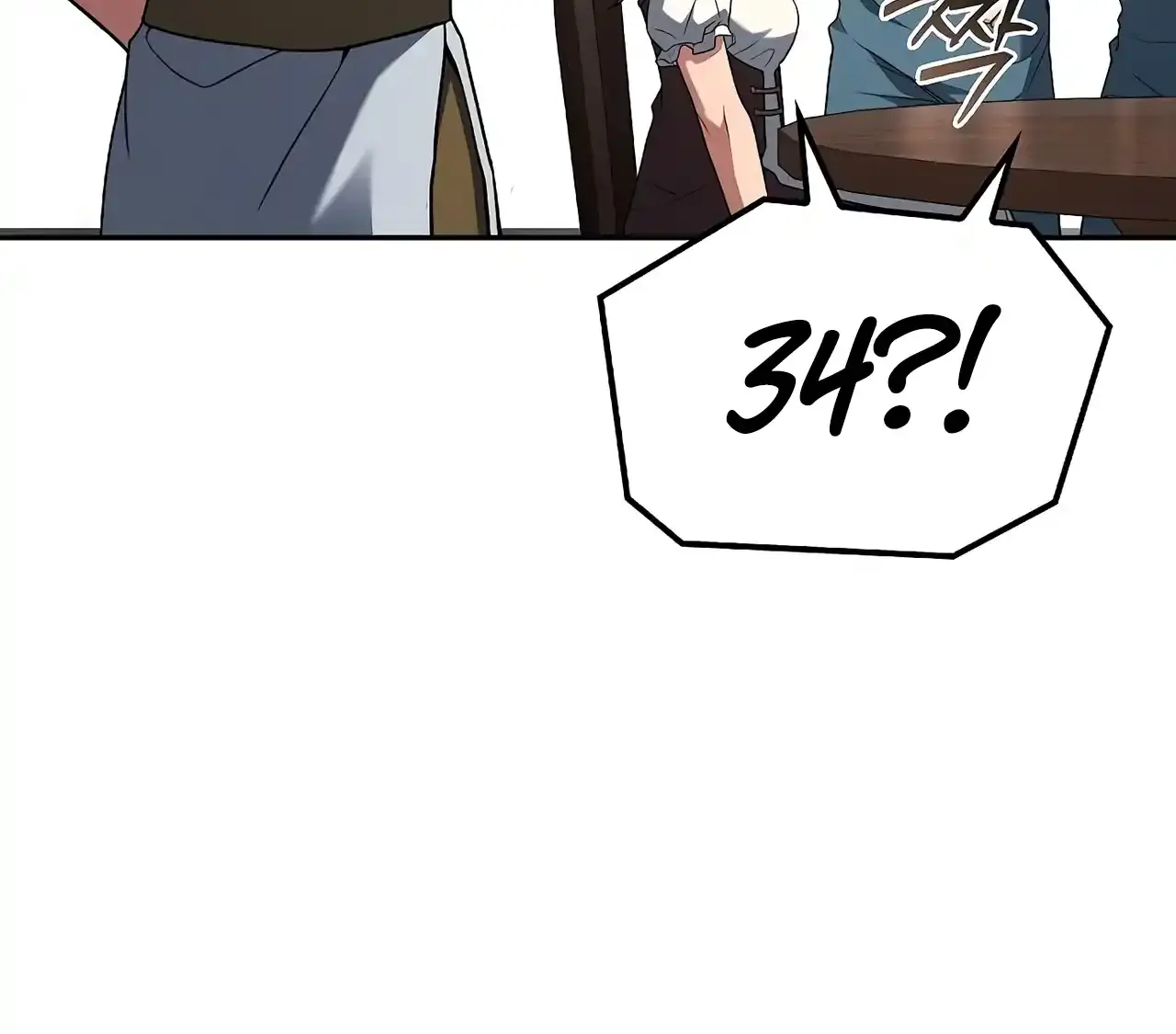 The Archmage's Restaurant Chapter 109 Page 67
