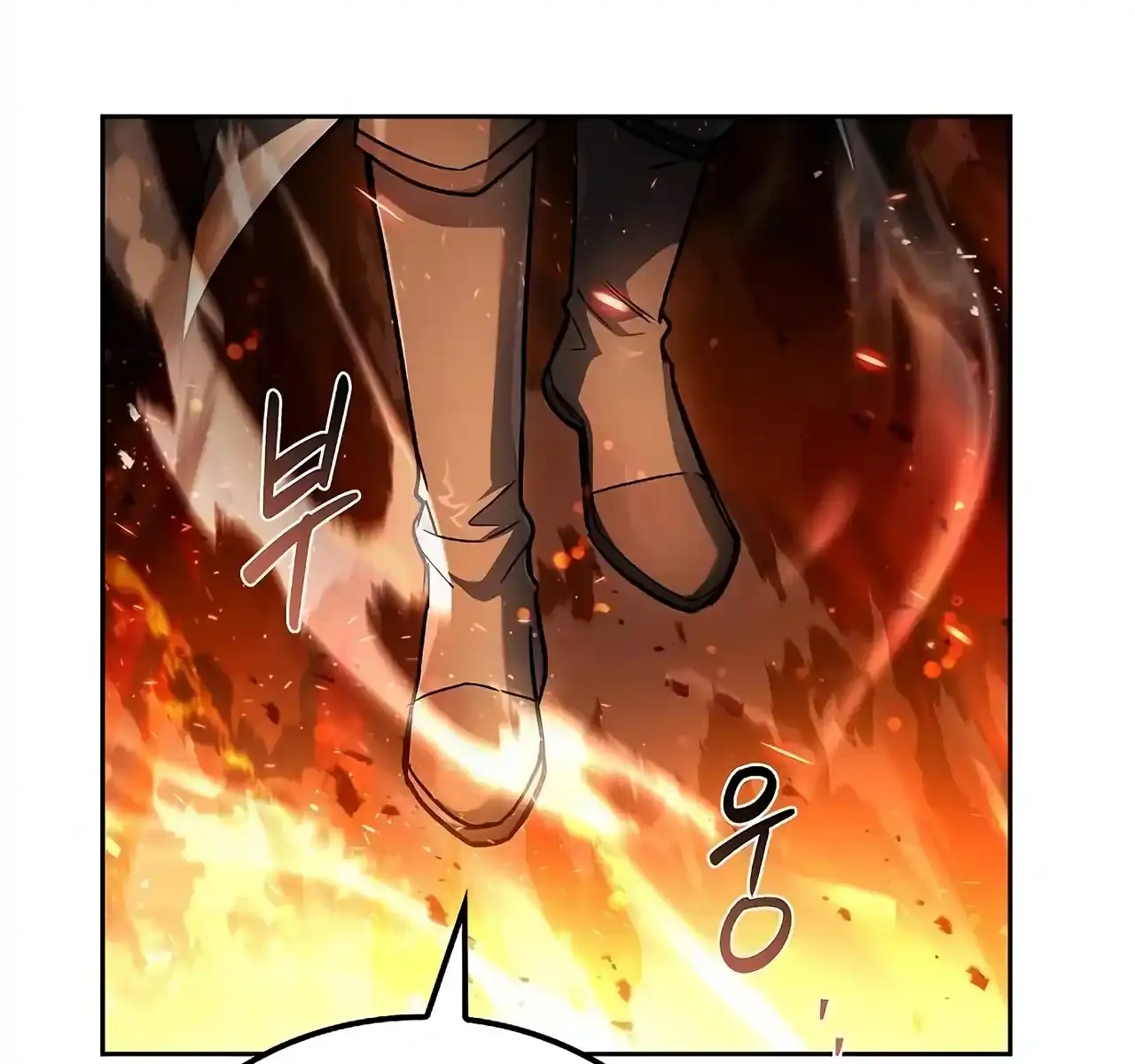 The Archmage's Restaurant Chapter 109 Page 245