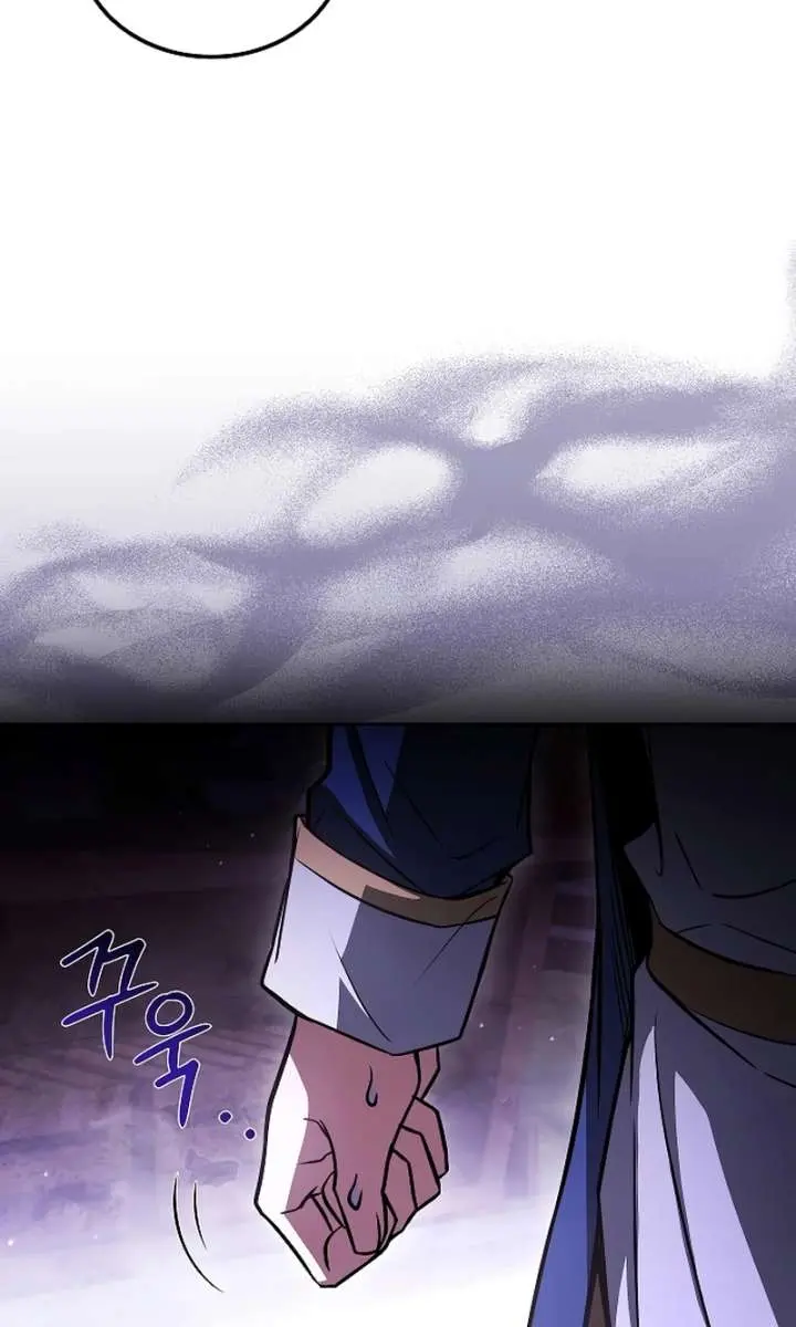 The Archmage's Restaurant Chapter 111 Page 51