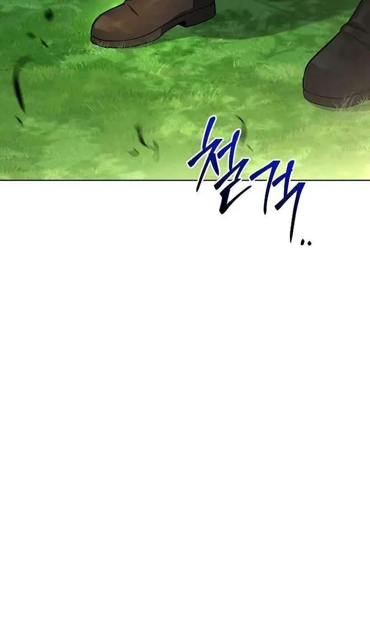 The Archmage's Restaurant Chapter 130 Page 3