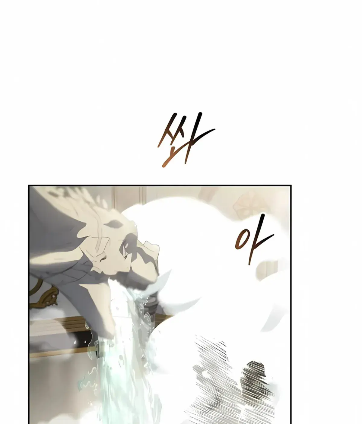 The Archmage's Restaurant Chapter 134 Page 61