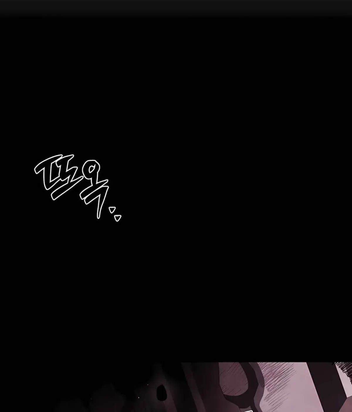 The Archmage's Restaurant Chapter 135 Page 84