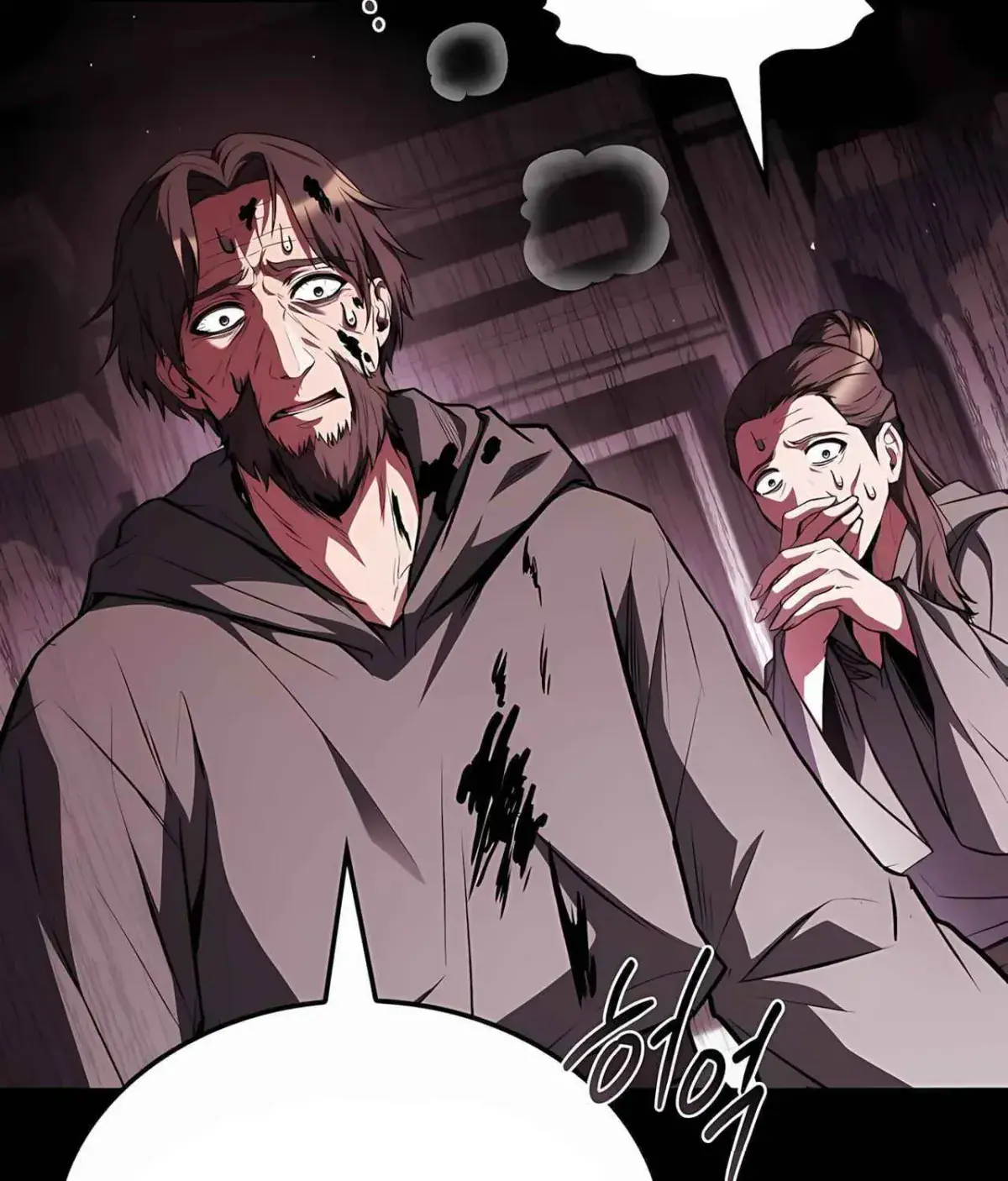 The Archmage's Restaurant Chapter 135 Page 89