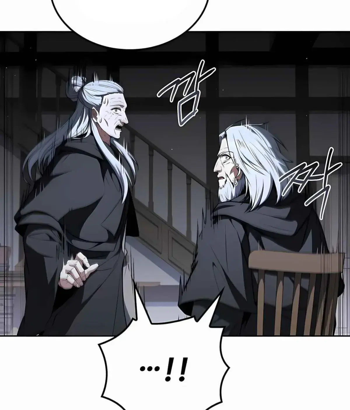The Archmage's Restaurant Chapter 135 Page 104