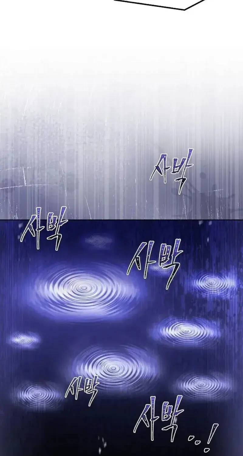 The Archmage's Restaurant Chapter 136 Page 81