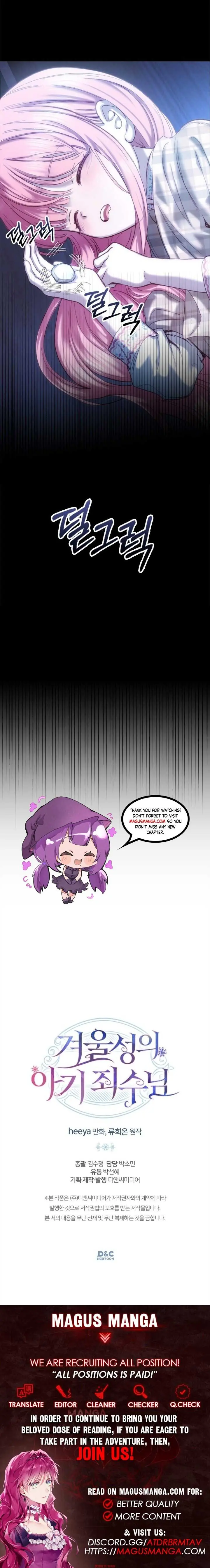 The Baby Prisoner in the Winter Castle Chapter 5 Page 13