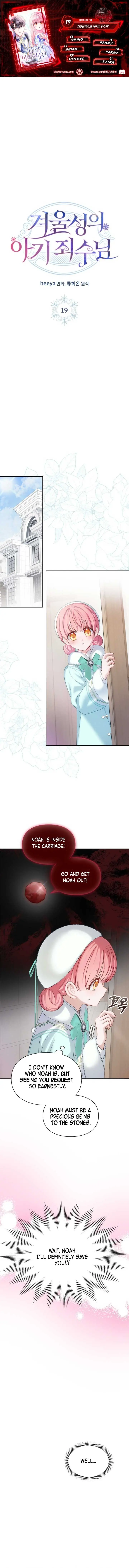 The Baby Prisoner in the Winter Castle Chapter 19 Page 2