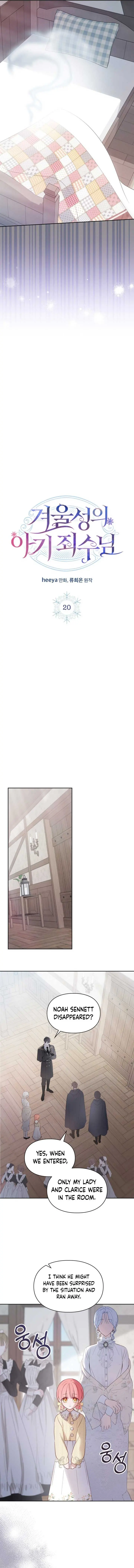 The Baby Prisoner in the Winter Castle Chapter 20 Page 5