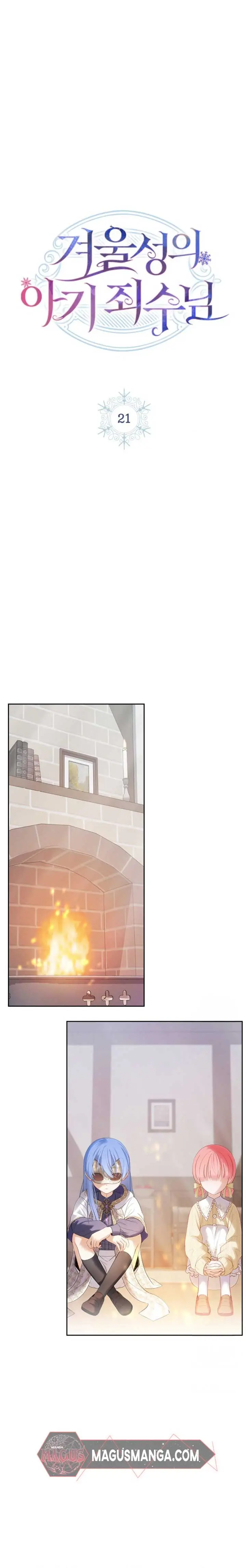 The Baby Prisoner in the Winter Castle Chapter 21 Page 9