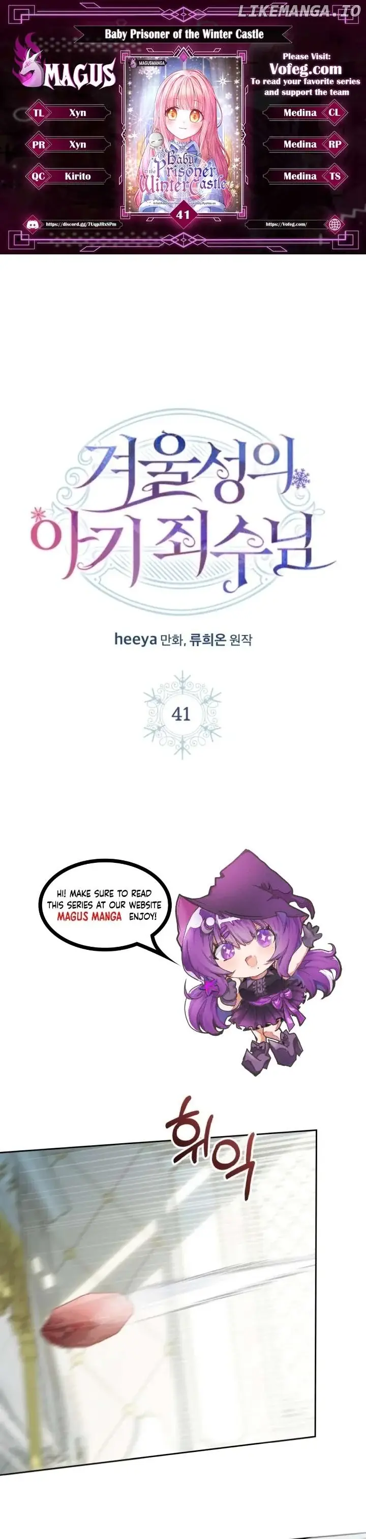 The Baby Prisoner in the Winter Castle Chapter 41 Page 2