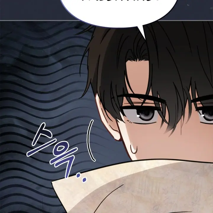 The Baby Prisoner in the Winter Castle Chapter 54 Page 17